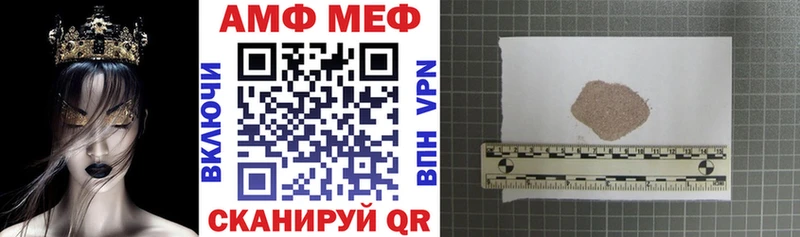 цена наркотик  Сосновый Бор  АМФ Premium 