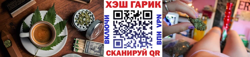 магазин    Сосновый Бор  Cannafood марихуана 
