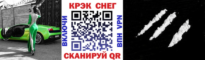COCAIN Columbia  мориарти состав  Сосновый Бор 