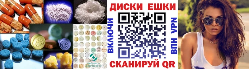 что такое наркотик  Сосновый Бор  Экстази таблы 