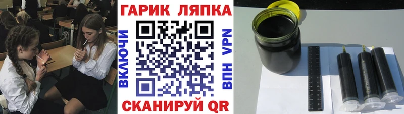 ГАШ убойный  Сосновый Бор 