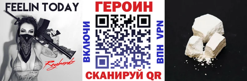 цена   Сосновый Бор  Героин Афган 
