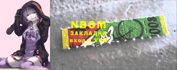 мефедрон мука Балахна