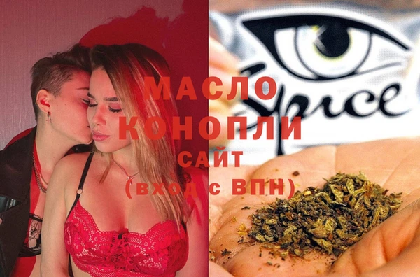 синтетический гашиш Баксан