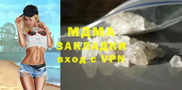 синтетический гашиш Баксан