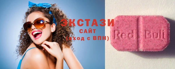 синтетический гашиш Баксан