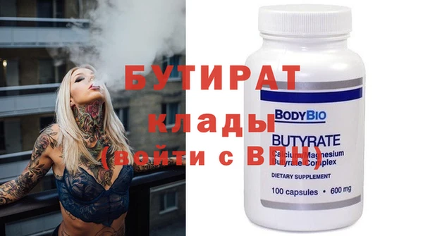 не бодяженный Балабаново