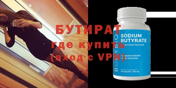 мефедрон мука Балахна