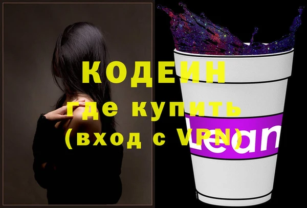 синтетический гашиш Баксан