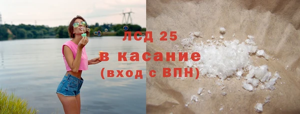 синтетический гашиш Баксан