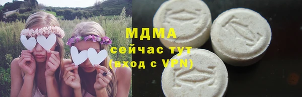 мефедрон мука Балахна