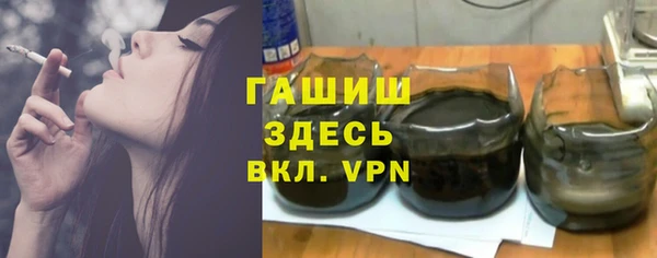 синтетический гашиш Баксан