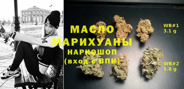 мефедрон мука Балахна