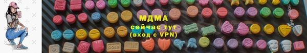 синтетический гашиш Баксан