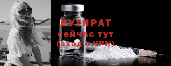 мефедрон мука Балахна