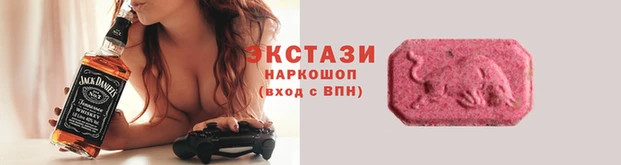 мефедрон мука Балахна