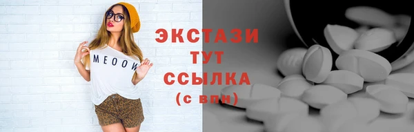 мефедрон мука Балахна