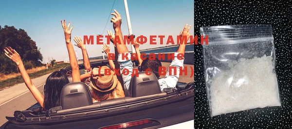мефедрон мука Балахна