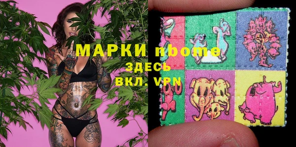 мефедрон мука Балахна