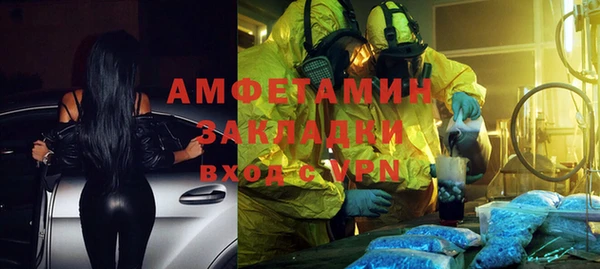 синтетический гашиш Баксан