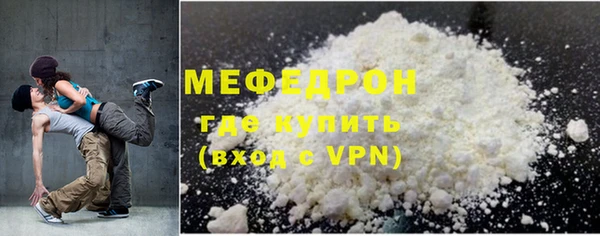 мефедрон мука Балахна