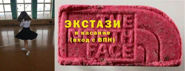 мефедрон мука Балахна
