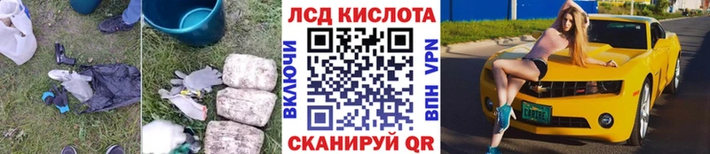 ЛСД экстази ecstasy  Сосновый Бор 