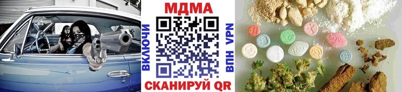 MDMA Molly  Сосновый Бор 