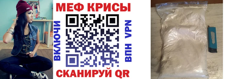 Мефедрон мяу мяу  OMG   Сосновый Бор  закладка 