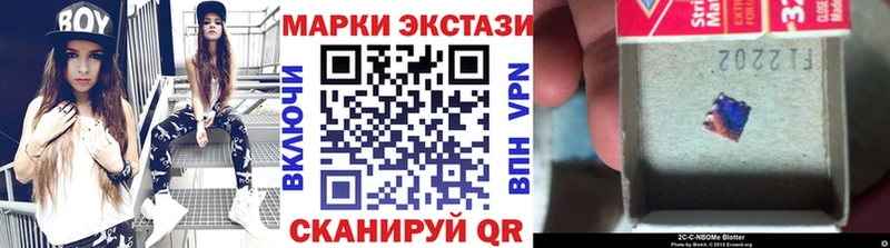 omg ссылка  Сосновый Бор  Марки 25I-NBOMe 1500мкг 